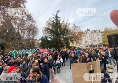 Десетки пловдивчани се събраха на протест пред Общината срещу отреждането