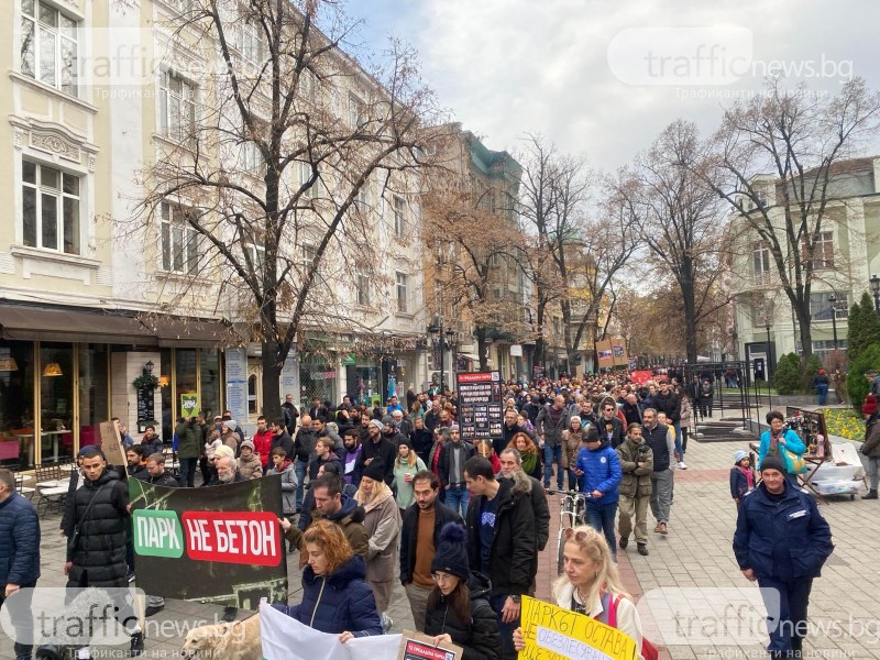 Протестът в Пловдив блокира булевард „Шести септември”