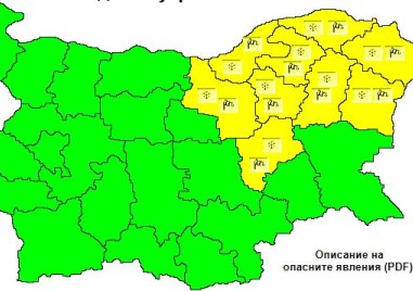 Днес температурите в Пловдив ще бъдат между 2 и 7
