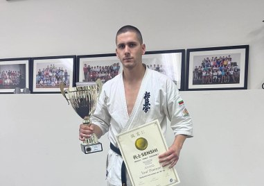 Състезателят по карате киокушин Васил Димитров за пореден път завоюва престижна