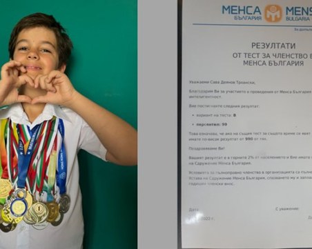 9-годишно момче от Пазарджик е най-младият българин, заслужил членство в Менса