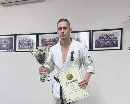 Поредна престижна победа за киокушин надеждата Васил Димитров