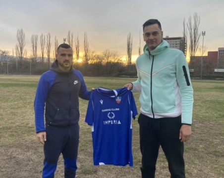 Спартак с първо зимно попълнение