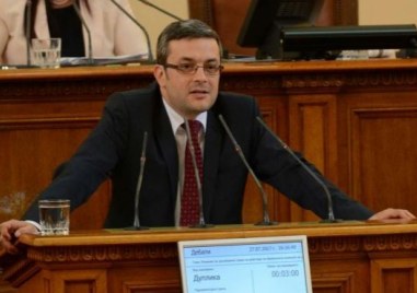 Изказване на лидера на БСП Корнелия Нинова от парламентарната трибуна