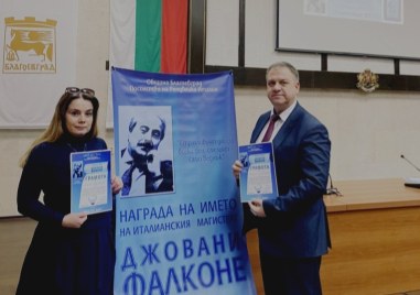 Районният прокурор на Пловдив Чавдар Грошев и Мария Лулкина прокурор