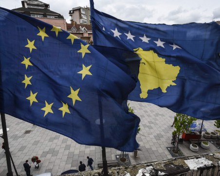 Косово подаде молба за членство в ЕС