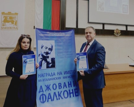 Пловдивски прокурори с награда 