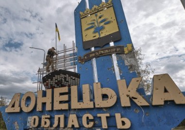 Град Донецк е подложен тази сутрин на най масирания обстрел от