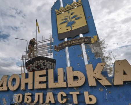 Над 40 ракети са изстреляни тази сутрин срещу Донецк