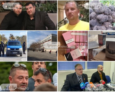 ОБЗОР: Зловеща жестокост в домове в Пловдив, разбита наркосделка и канал за фалшиви парфюми