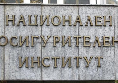 Мащабна схема за източване на Фонд Пенсии на Държавното обществено