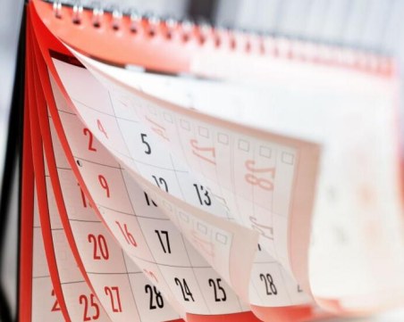 Колко дни ще почиваме през 2023 година?
