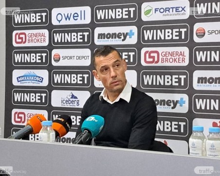 Локомотив иска ляв бек от Септември