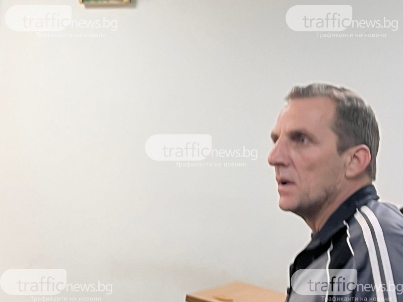 Пловдивският районен съд остави в ареста 48-годишния Ивайло Булгуров, привлечен