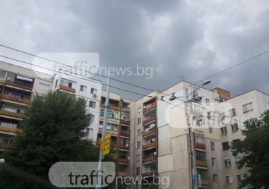 Температурите в Пловдив чувствително ще се понижат и денят ще