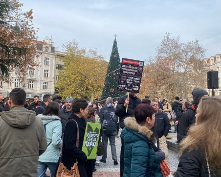 Внасят подписка за отчуждаването на 81 дка край Гребната и превръщането им в общоградски парк