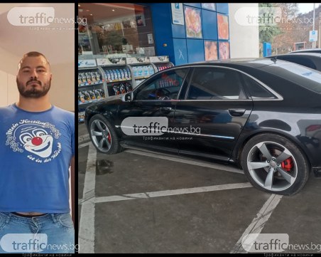 Арестуваха побойника Китаеца, но за увреждане на автомобила на Тошо Куката