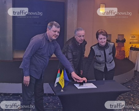 Ботев официално валидира марка за 110-годишнината на клуба