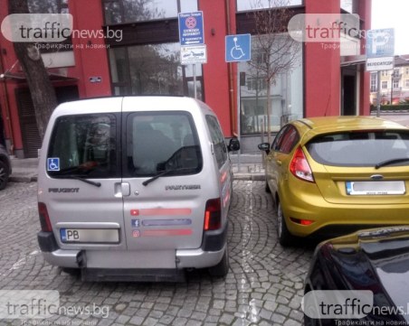 Дума срещу дума! Общинските служители, обвинени в арогантно отношение към инвалид, имат друга версия