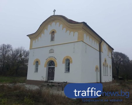 Вековният храм в пловдивско село, построен за изкупление на грях