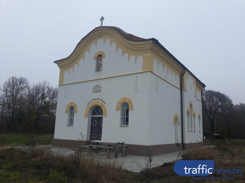 Вековният храм в пловдивско село, построен за изкупление на грях
