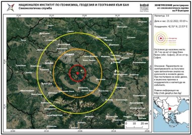 Трус с магнитуд от 3 00 по Рихтер е регистриран в