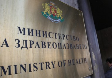 Министерството на здравеопазването се е самосезирало по случая с разменените