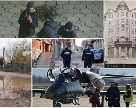 ОБЗОР: Прокуратурата се самосезира за наркозависимите в центъра на Пловдив, шанс за откупуване на 81 дка на Гребната