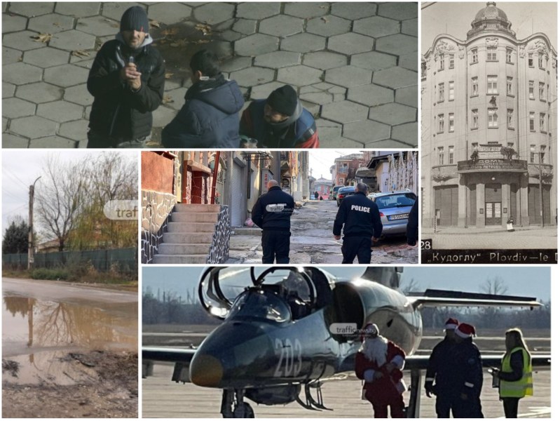 ОБЗОР: Прокуратурата се самосезира за наркозависимите в центъра на Пловдив, шанс за откупуване на 81 дка на Гребната