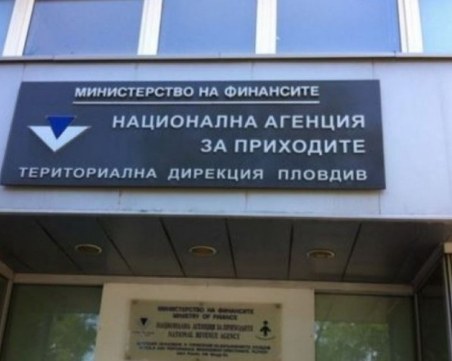 Близо 450 млн. лева платени през виртуалния ПОС на НАП за годината