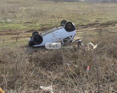 Кола се преобърна край пловдивско село