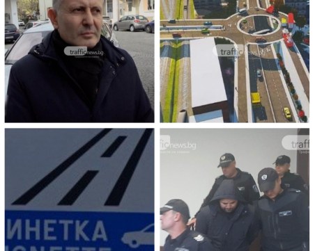 ОБЗОР: Зико няма да иска оставката на Титюков, показват проекта за новия Бетонен мост в началото на 2023г.