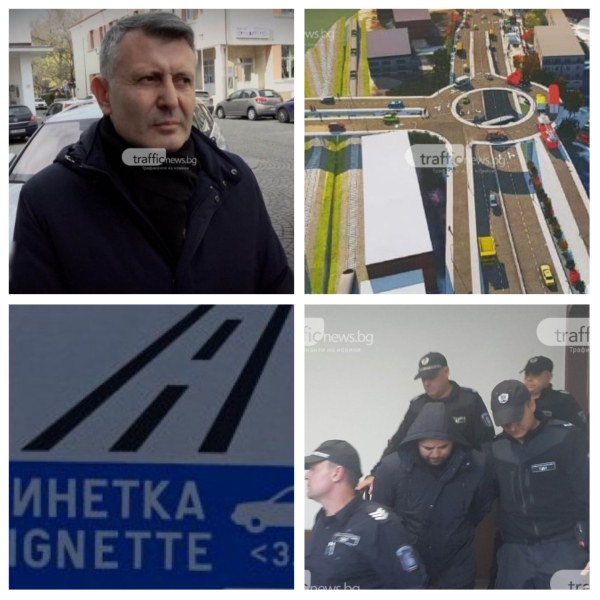 ОБЗОР: Зико няма да иска оставката на Титюков, показват проекта за новия Бетонен мост в началото на 2023г.