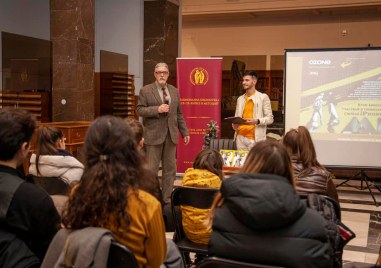 Фантастичният детско- юношески роман Чочо Мозъка и вълшебният айфон бе представен в Националната библиотека