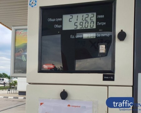 Окончателно: Депутатите отмениха отстъпката от 25 ст. за горивата от 1 януари