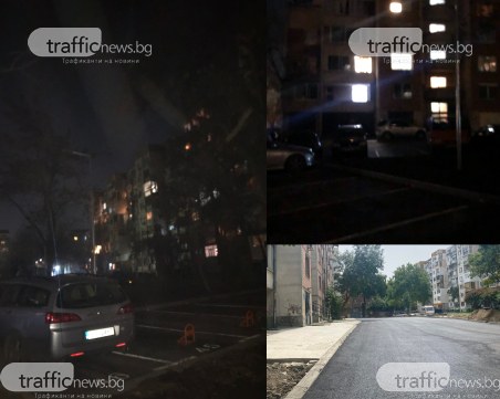 Мрак плаши пловдивчани на новоизграден паркинг в Кършияка, не е ясно кога ще „светне”