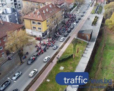 Десетки Дядоколедовци на мотори потеглиха из Пловдив! Раздават подаръци на деца в нужда