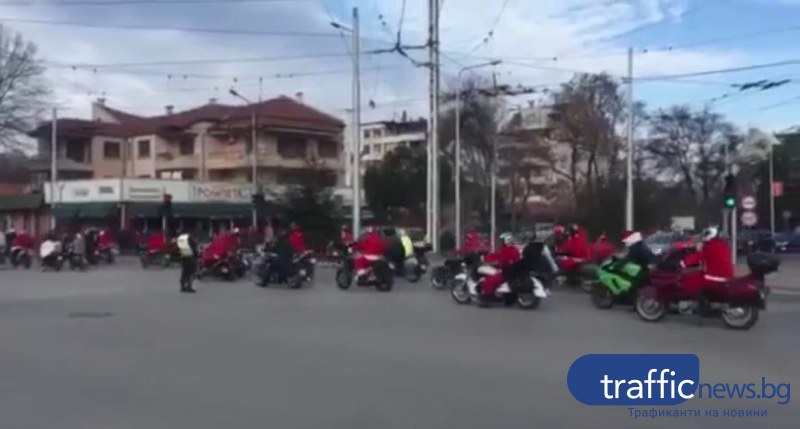 Десетки мотористи и рокери влязоха в ролята на Дядо Коледа