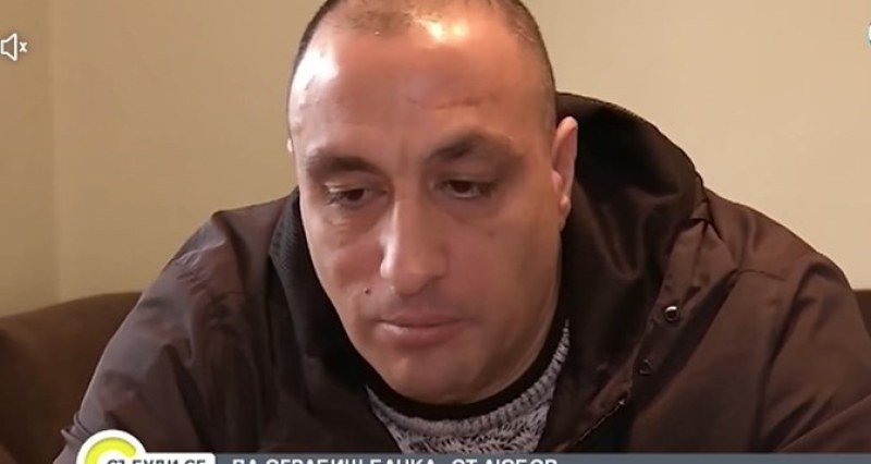 Любов накарала Дечко Деков да направи опит за банков обир в Сливен