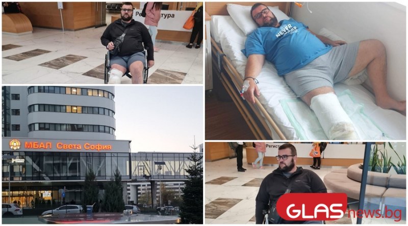 Да помогнем на Иван от Кермен в битката му с живота