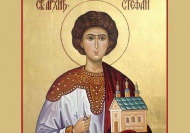 27 декември църквата е отредила за почит на свети Стефан