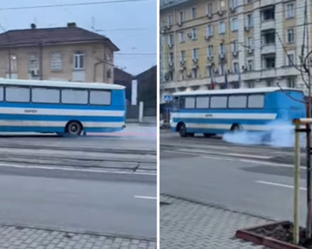 Дим и изгорели газове - автобус 