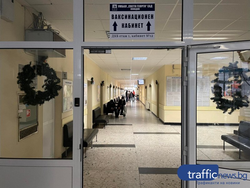 Клиниката по вътрешни болести в