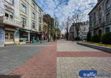 Градусите в Пловдив днес ще паднат с около 5 градуса