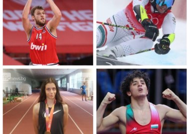 Българският спорт изпраща не толкова успешна година а световни шампиони