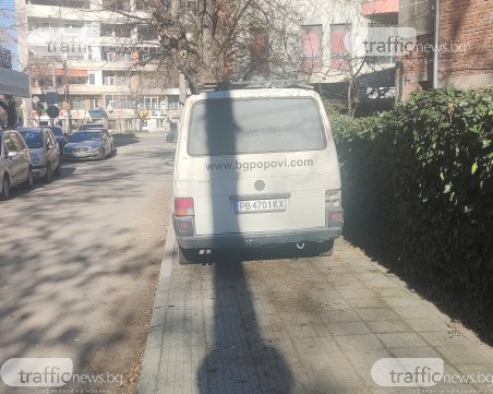 Фирмен бус приватизира тротоар