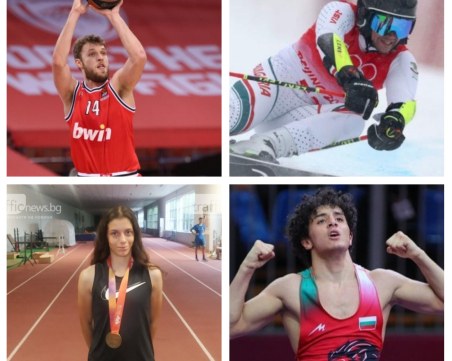 Медалисти в няколко вида спорт на Световни и Европейски, българи в елита на ските и баскетбола