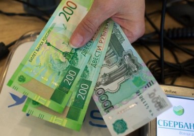 Руската рубла поевтиня до най ниския си курс спрямо долара от