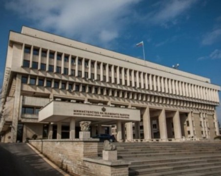 МВнР: Случаят 