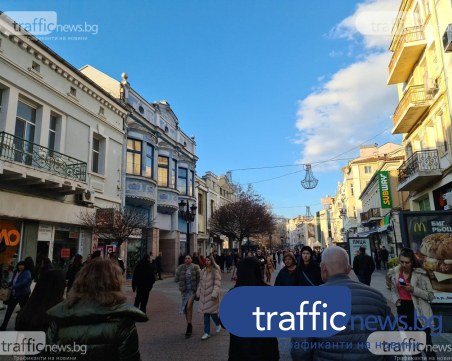 Пролетни температури в Пловдив през последните дни на годината